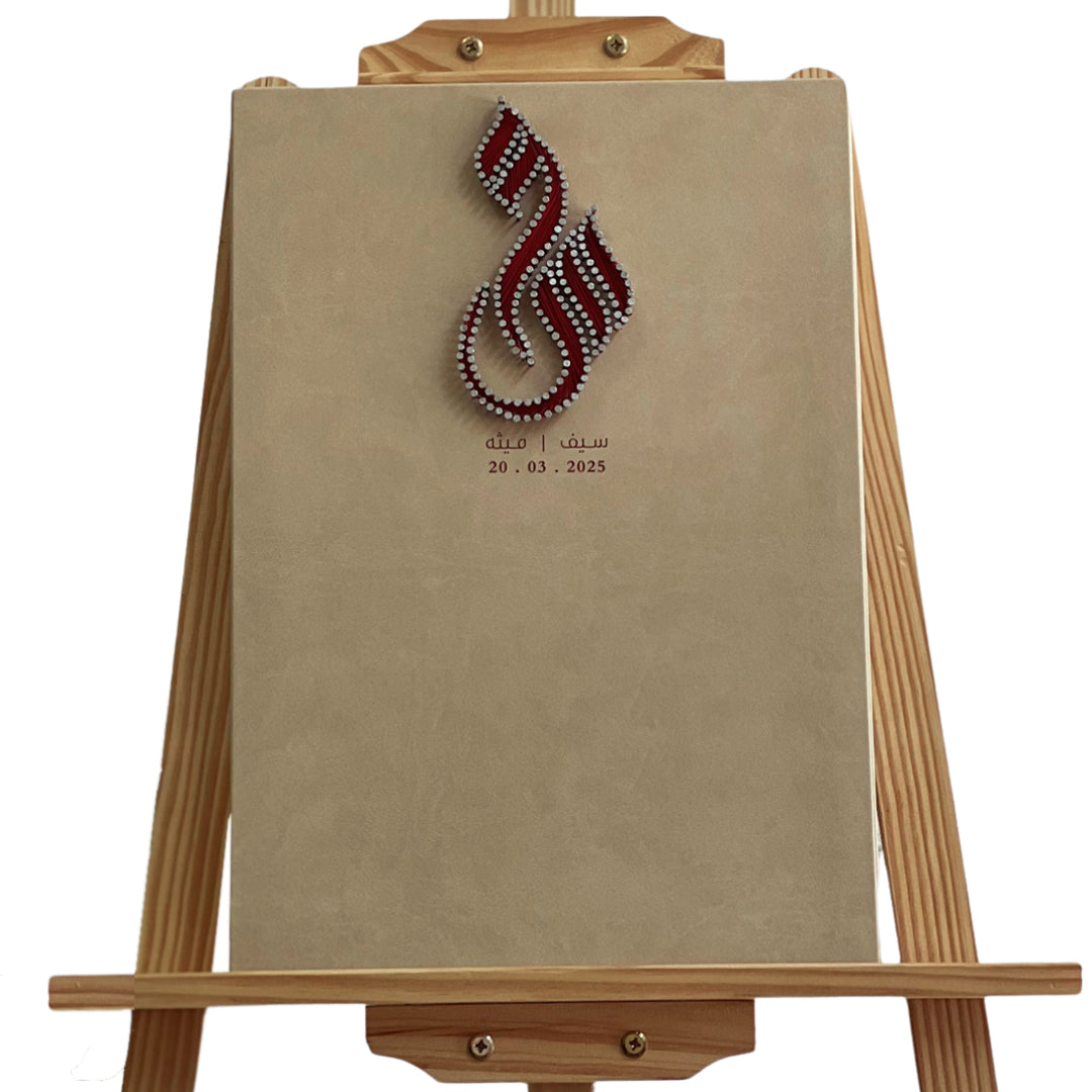 Marriage contract board - logo