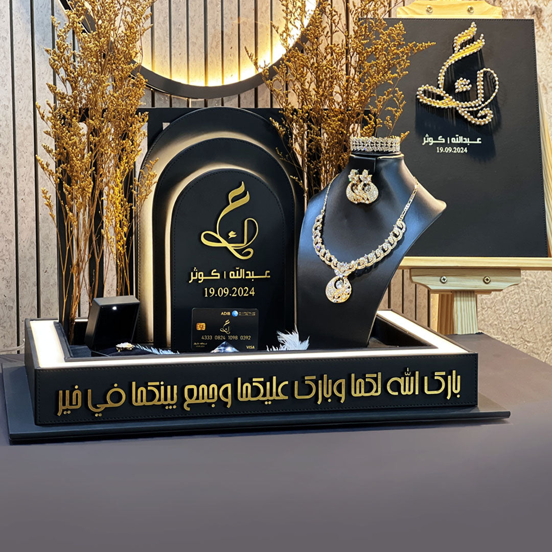 صندوق الزهبة