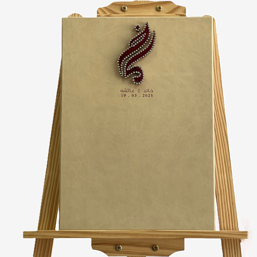 Marriage contract board - logo