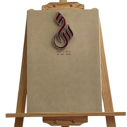 Marriage contract board - logo