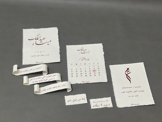 ورق قطني