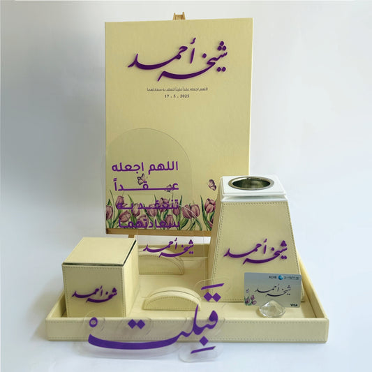 مجموعة بورد عقد القران ( بالأكريليك والجلد )