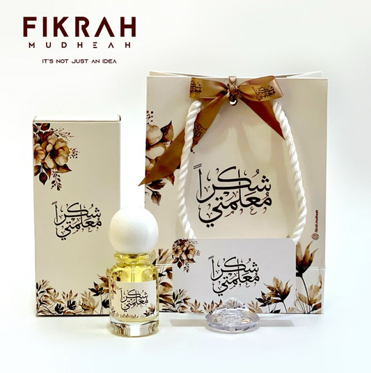 شكرا معلمتي