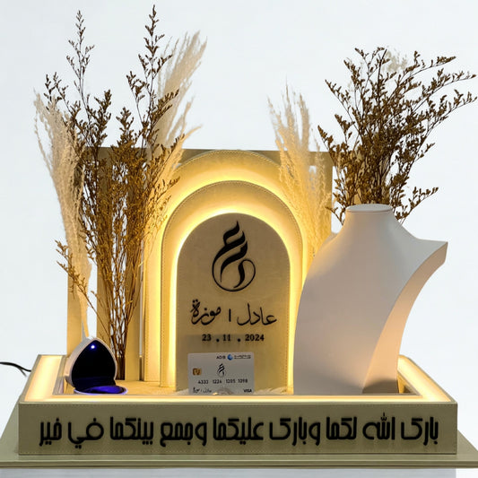 صندوق الزهبة